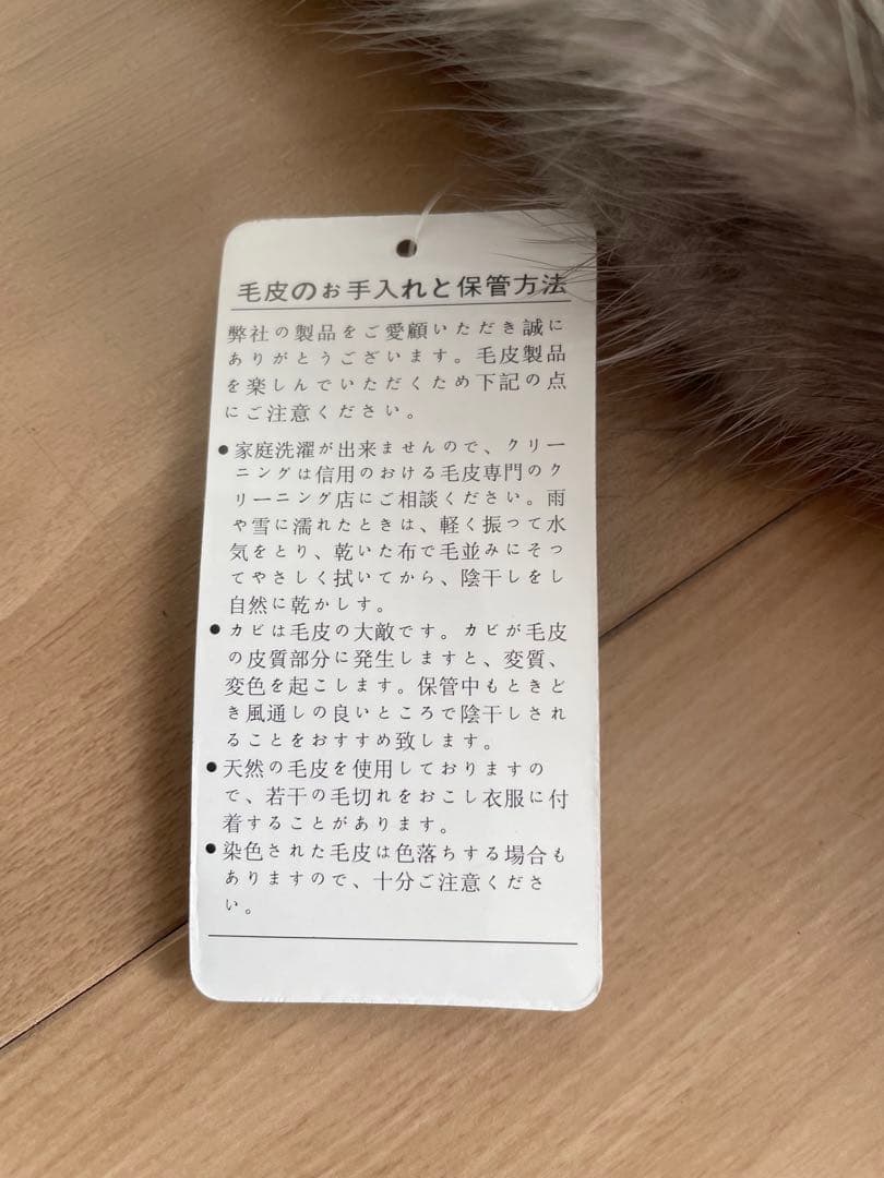 M*A様 【未使用】毛皮　ミンク　ストール　ショール　マフラー　小部産業