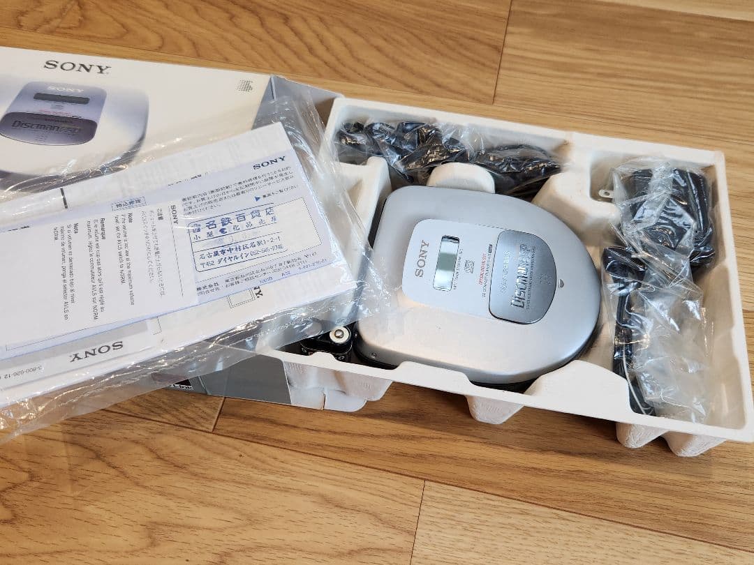 SONY　ディスクマン　ESP D-475　ポータブルCDプレーヤー　動作確認済