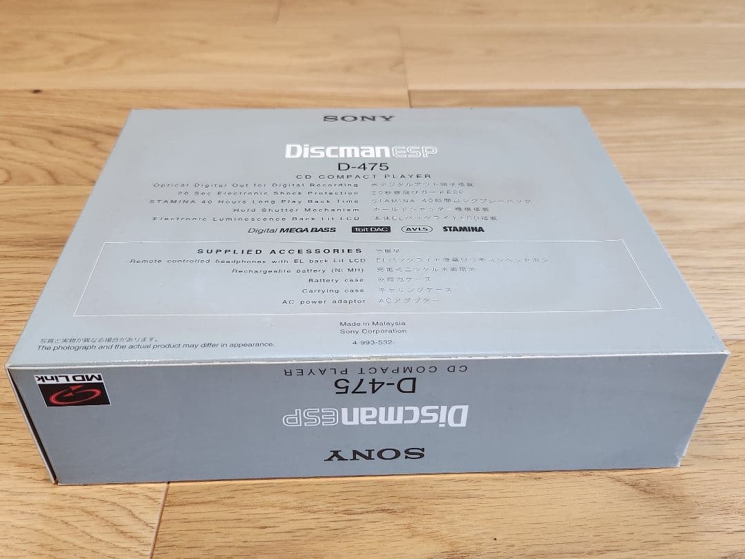 SONY　ディスクマン　ESP D-475　ポータブルCDプレーヤー　動作確認済