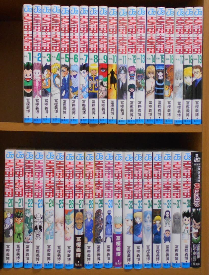 【39冊セット】ハンターハンター 1~38巻＋緋色の幻影(ノベライズ)