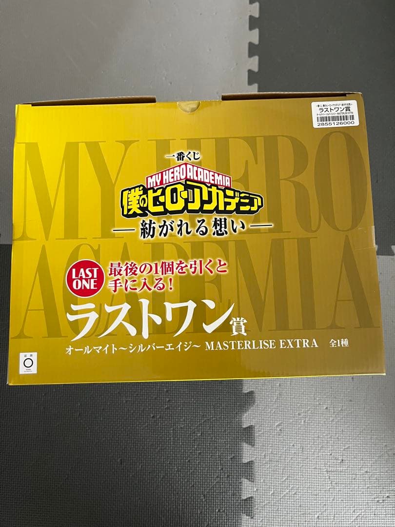 僕のヒーローアカデミア ヒロアカ 一番くじ ラストワン賞 オールマイト