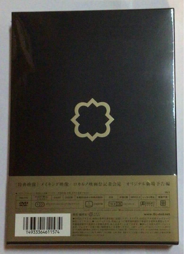 (未開封DVD) ピアノチューナー・オブ・アースクエイク　特製ブックレット付き