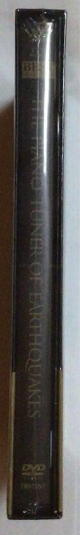 (未開封DVD) ピアノチューナー・オブ・アースクエイク　特製ブックレット付き