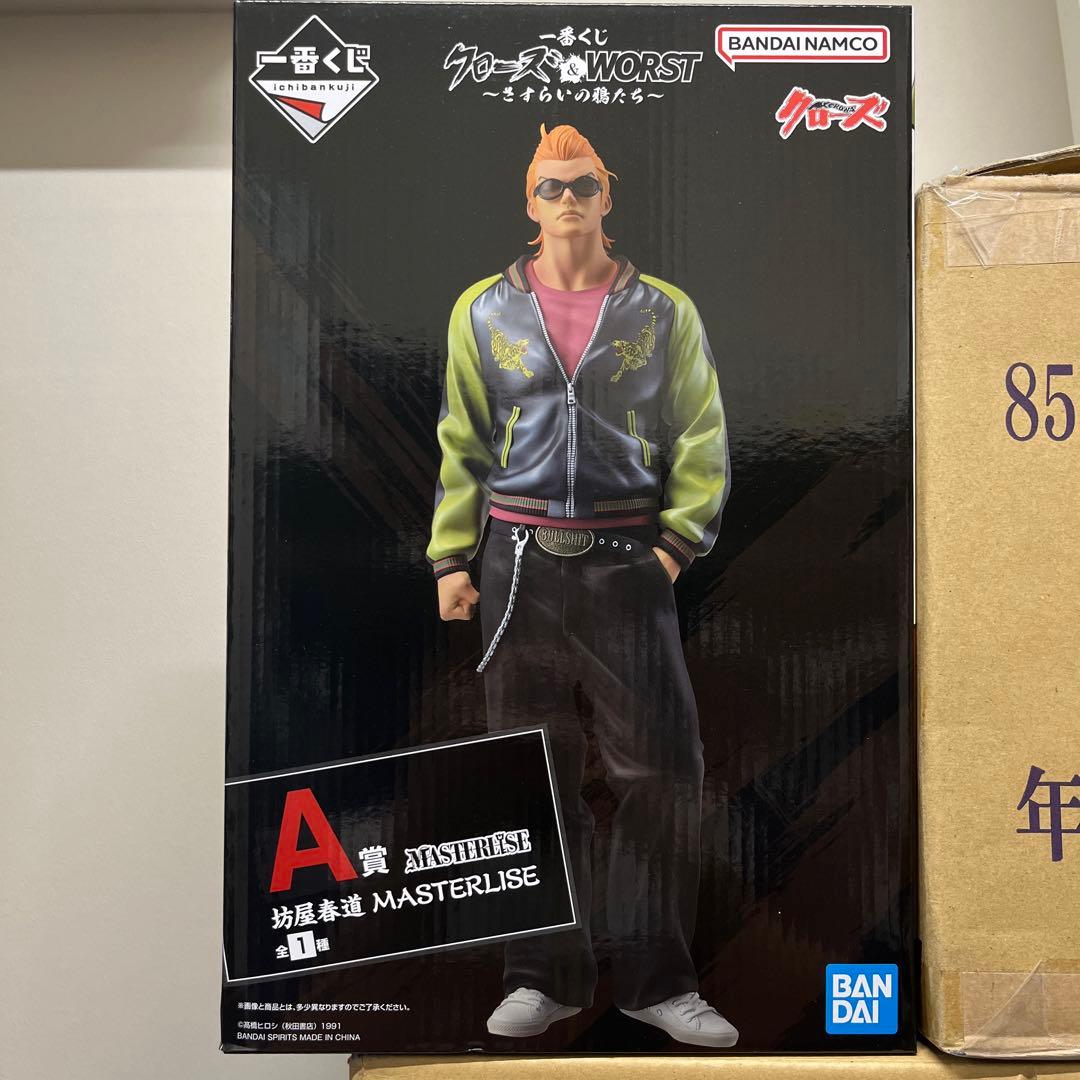 BANDAI MASTERLISE 坊屋春道 フィギュア