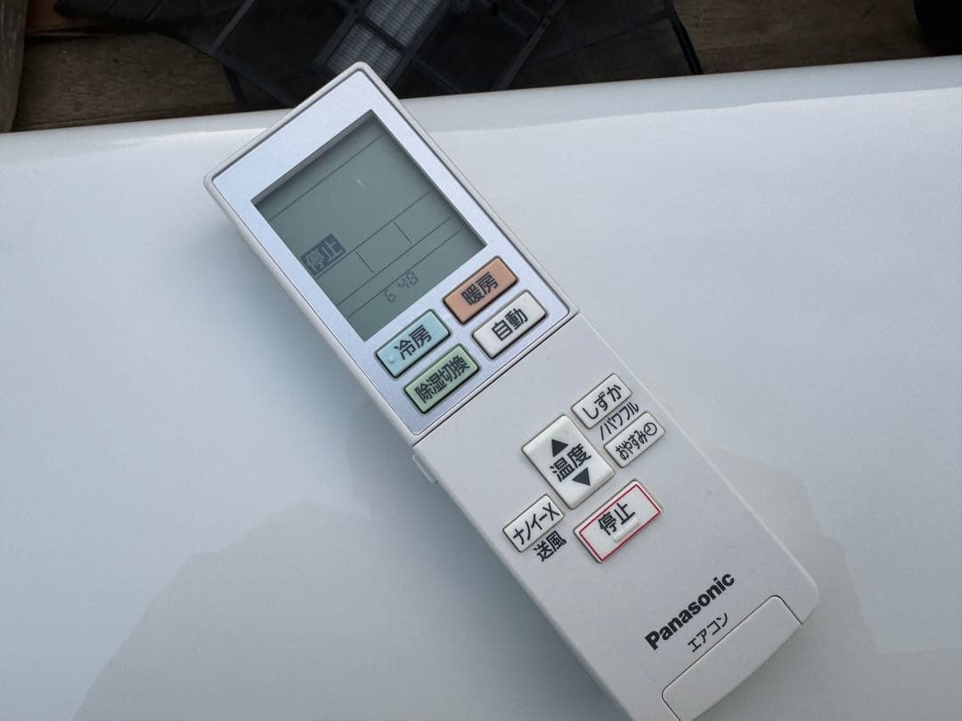 室外機も送料込 パナソニック 6畳用 エアコン クーラー 2.2kw2020年製