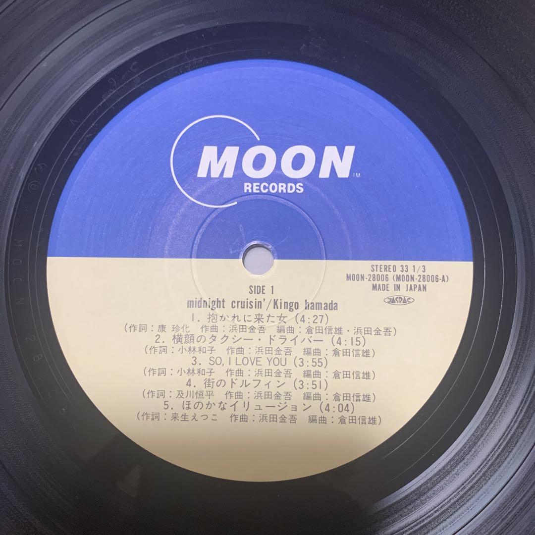 [元々帯無しLP] 浜田 金吾 / Midnight Cruisin'