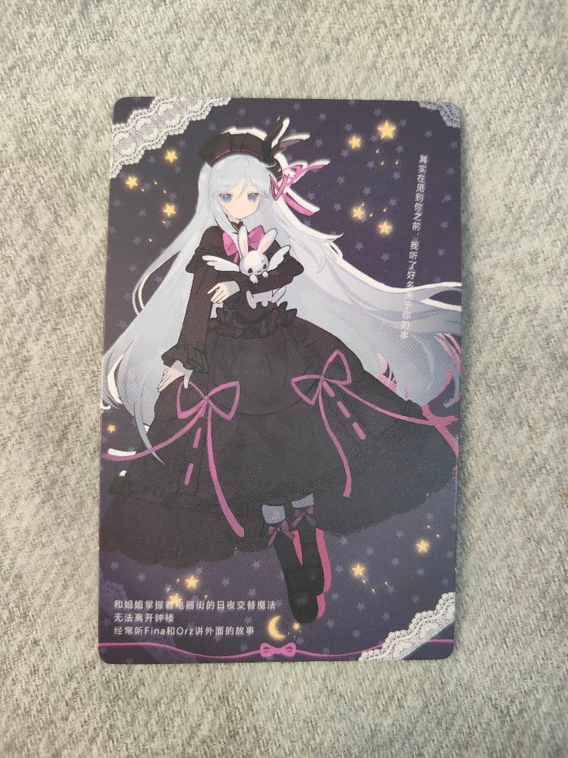 変身電気街　真夜　ブラインドドールBJD　変身電気街