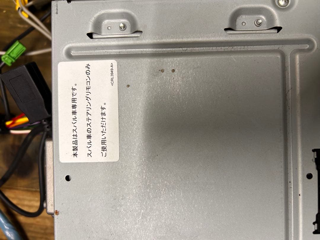 carrozzeria AVIC-MRZ009 7インチカーナビ