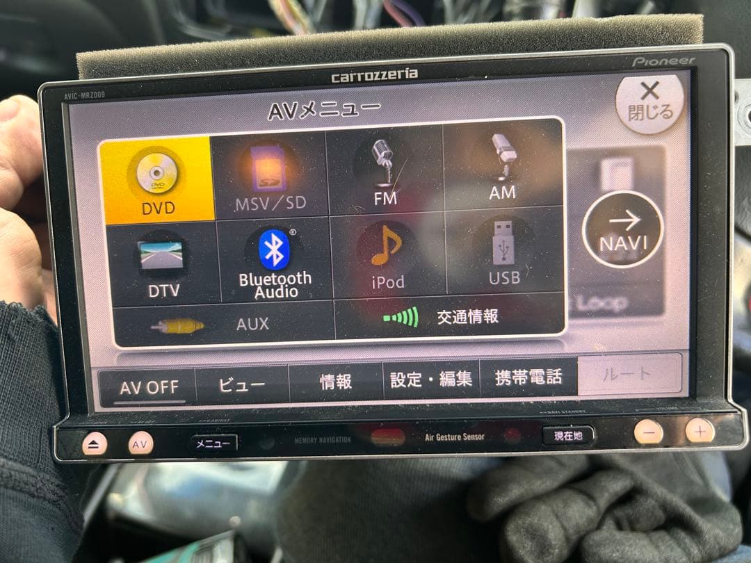 carrozzeria AVIC-MRZ009 7インチカーナビ
