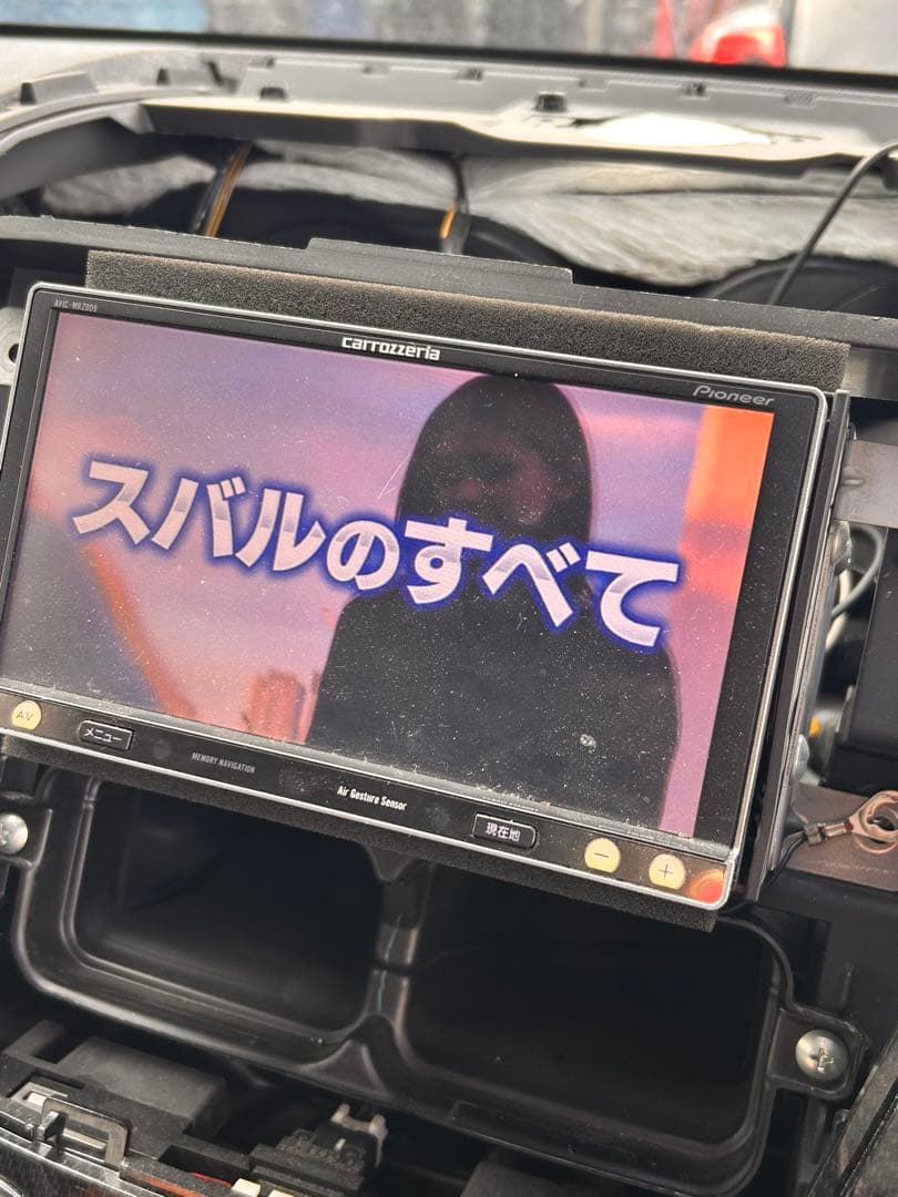 carrozzeria AVIC-MRZ009 7インチカーナビ