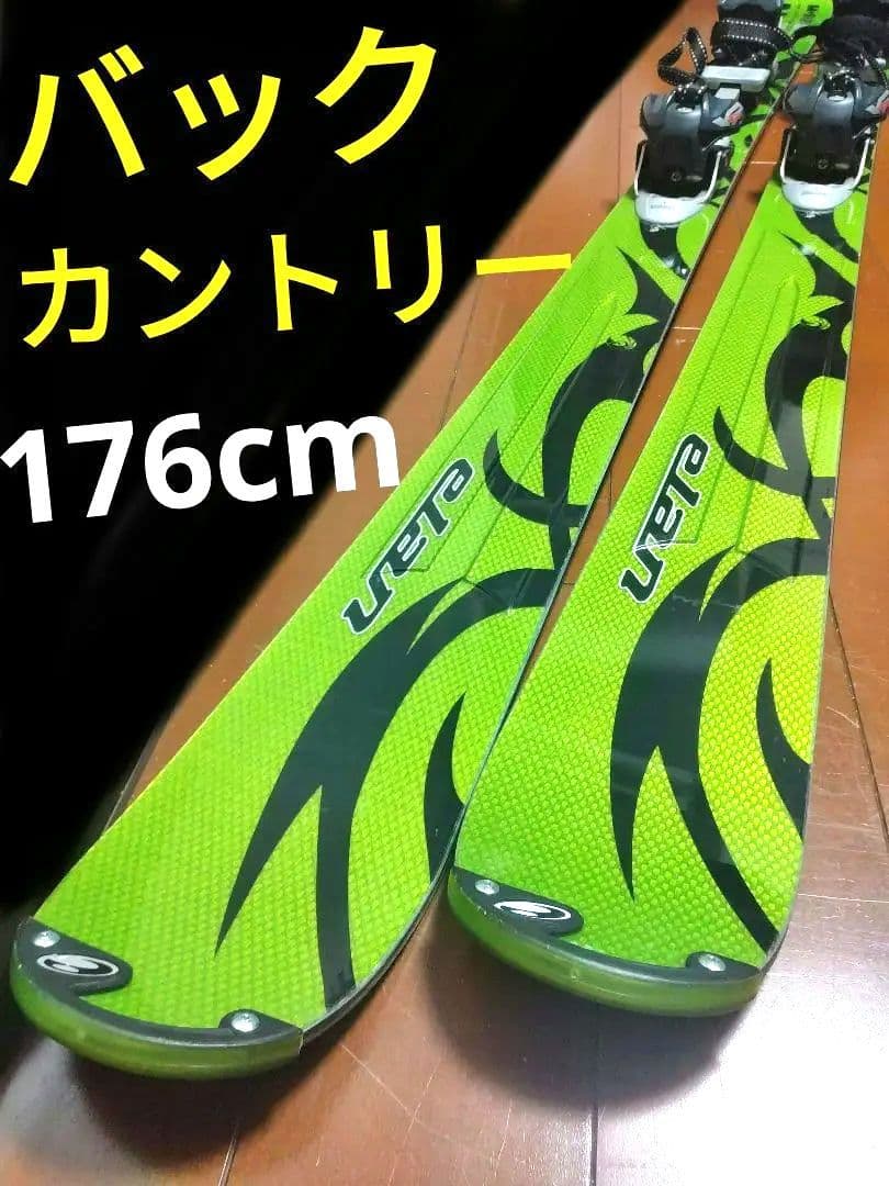 【ツアービンディング☆】176cm　elanバックカントリースキー板♪送料無料！