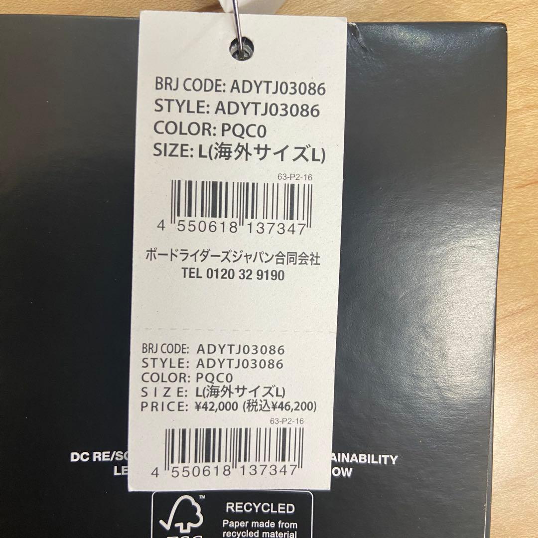 -*-様 DC INTEL 30k jacket bib ビブ　セットアップ