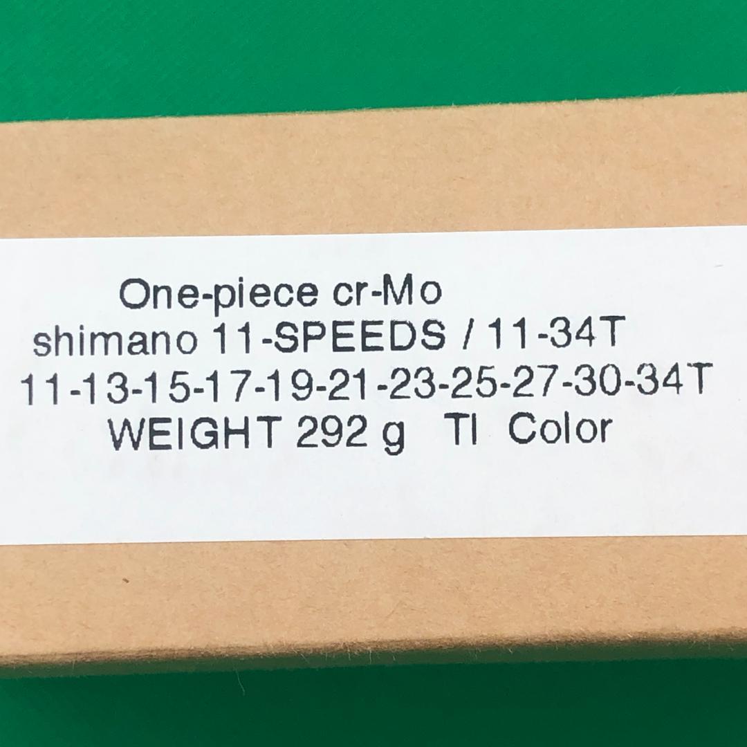 TNI　クロモリコグ　チタン　シマノ　11s　11-34T【新品】スプロケット