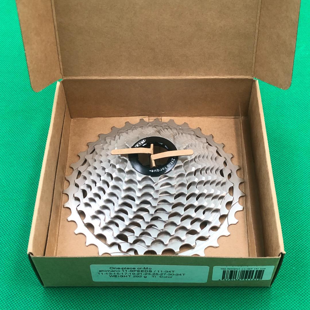 TNI　クロモリコグ　チタン　シマノ　11s　11-34T【新品】スプロケット