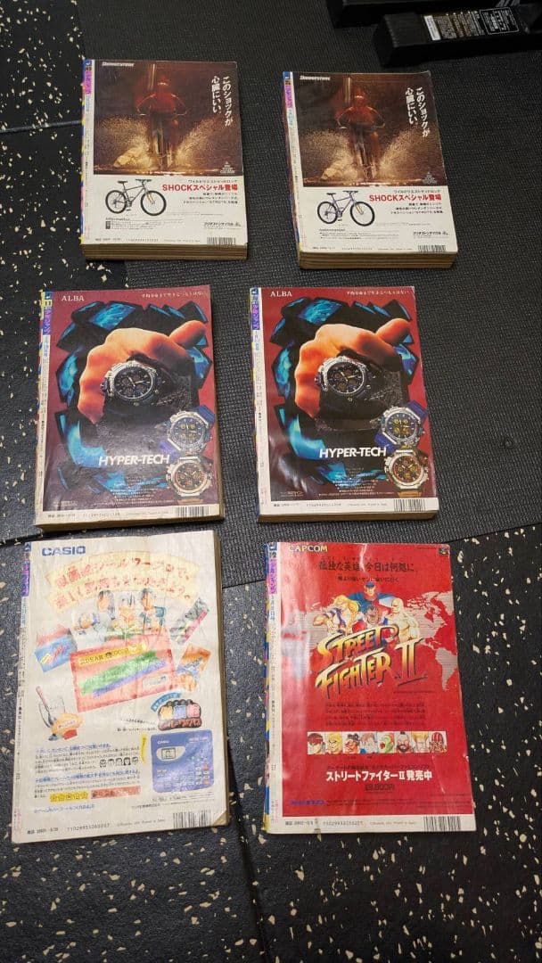 7*7様 週刊少年ジャンプ1992年〜1994年　SLAM DUNK 幽遊白書