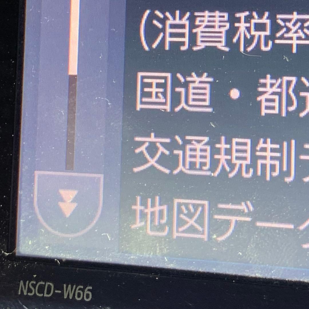 NSCD-W66 ナビSD カード 2021年度 秋版