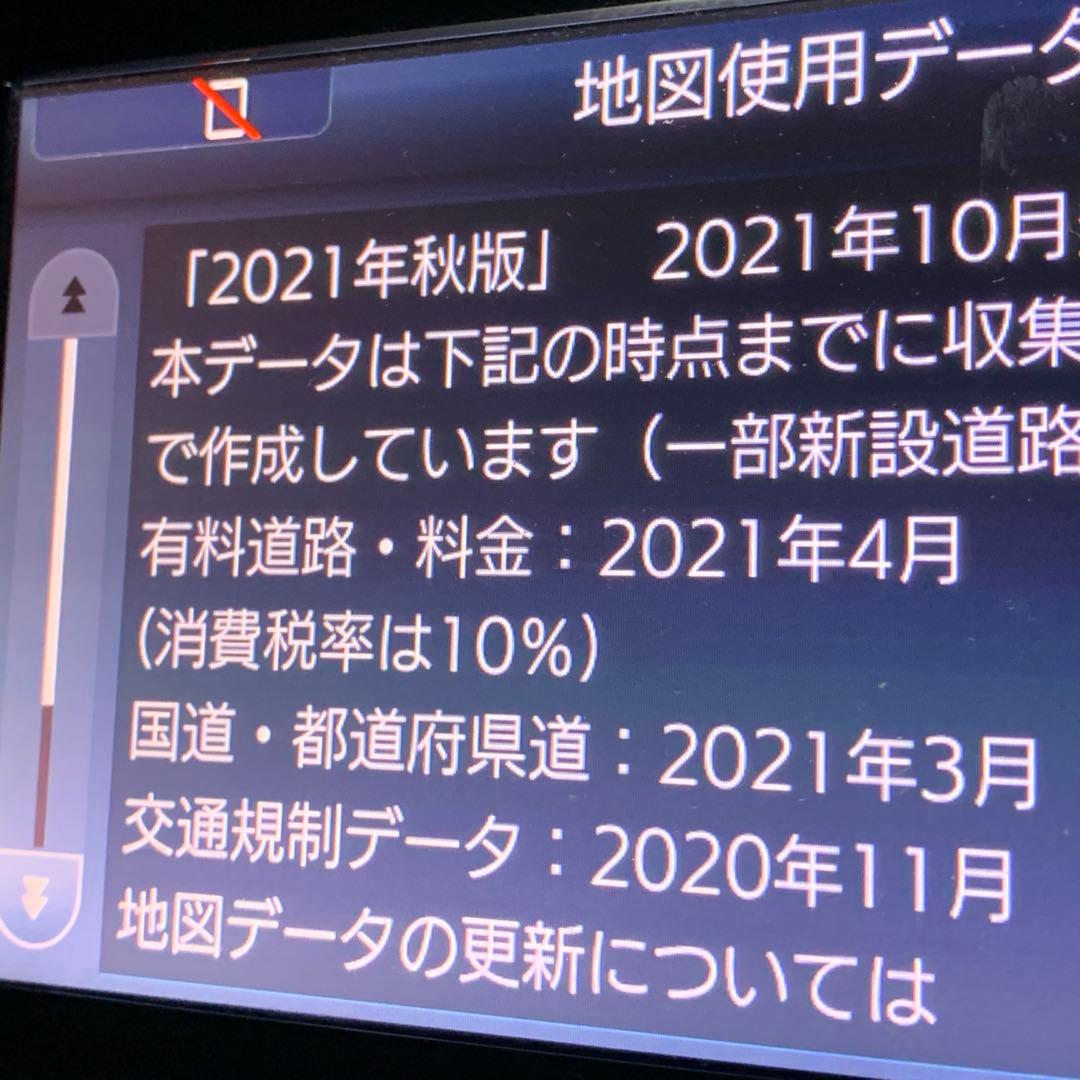 NSCD-W66 ナビSD カード 2021年度 秋版