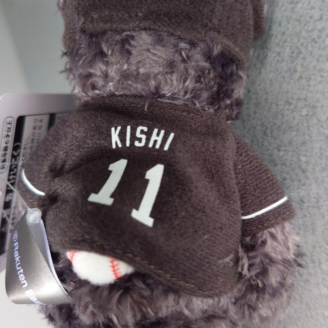 楽天イーグルス☆ファンクラブフェスタベア11岸・新品