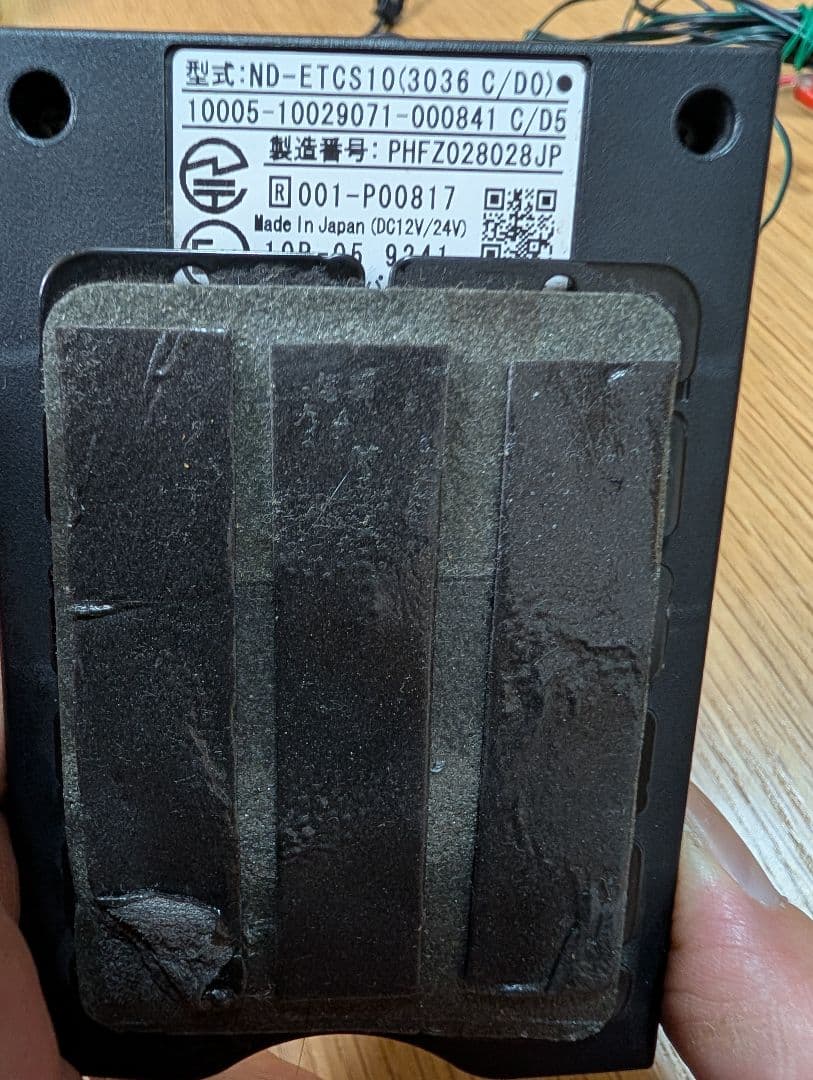 軽自動車登録 CARROZZERIA ND-ETCS10 ETC2.0