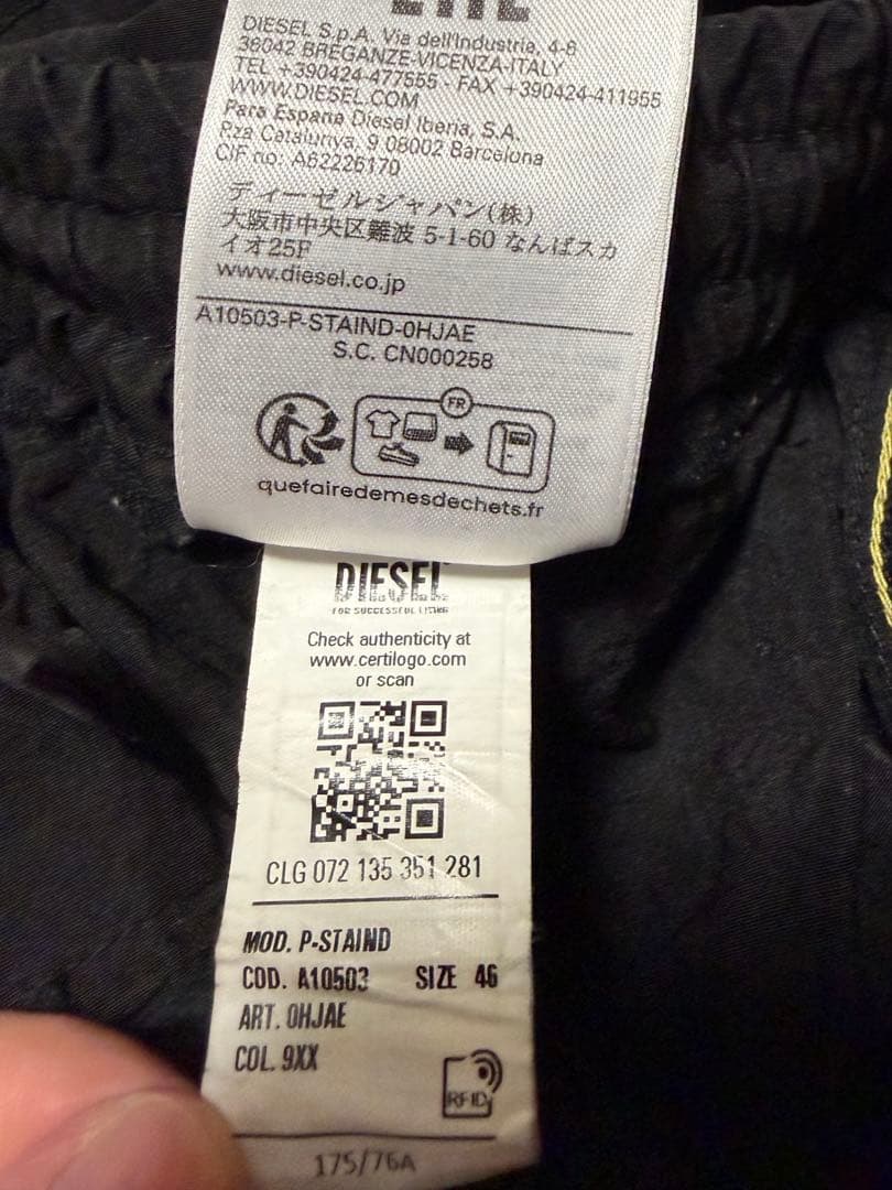 diesel P-Staind サイズ46 M