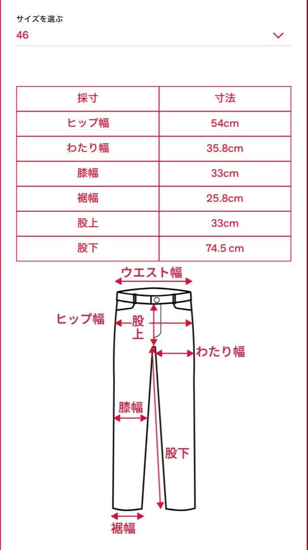 diesel P-Staind サイズ46 M
