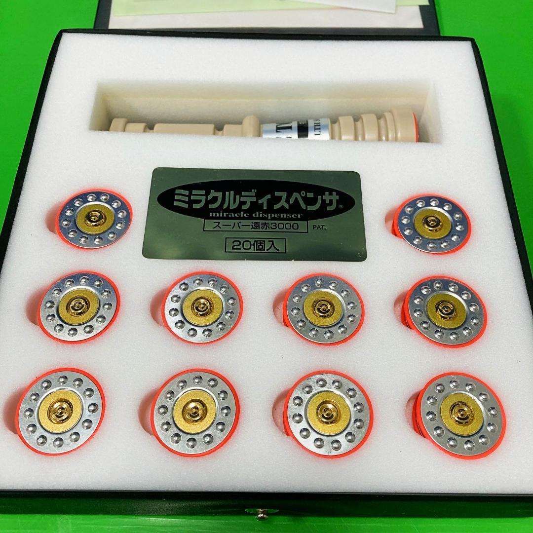 指圧代用器　ミラクルディスペンサ２０　筋肉のこり、疲れをとって楽にする