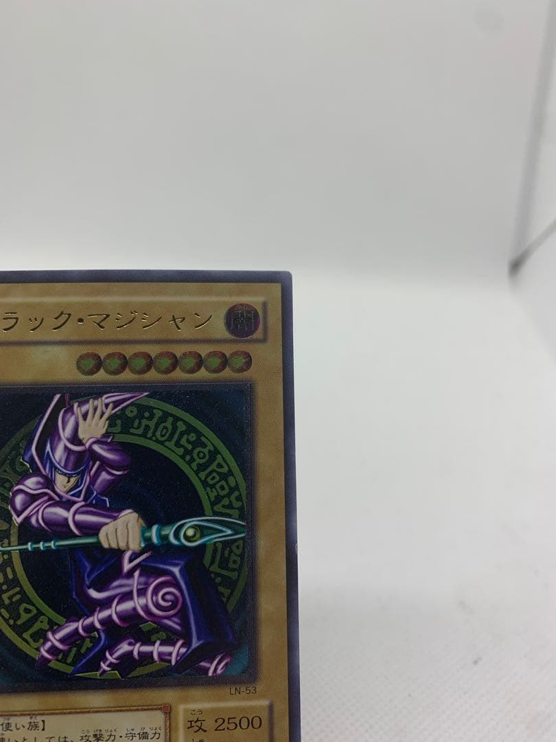 あ*ー様 【極美品】　ブラックマジシャン　レリーフ　アルティメットレア　遊戯王