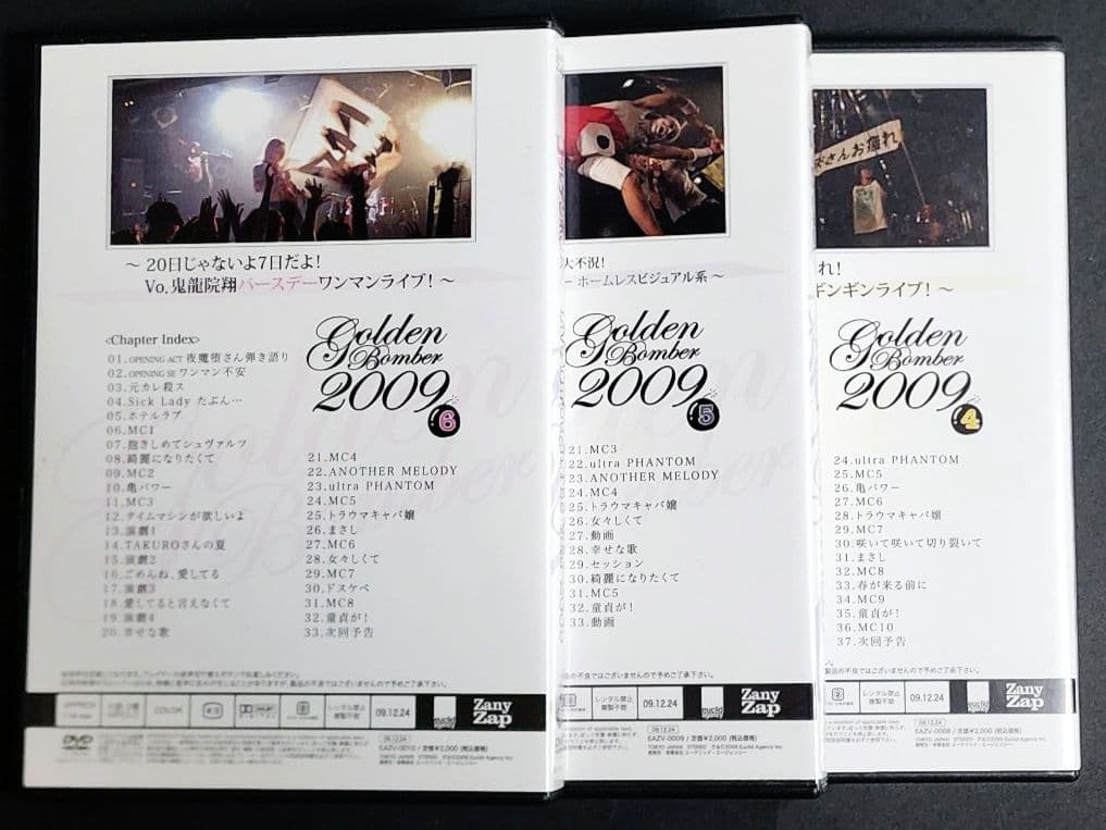 ゴールデンボンバー 12ヶ月連続ワンマン DVD13点＋サイン入りブロマイド3点