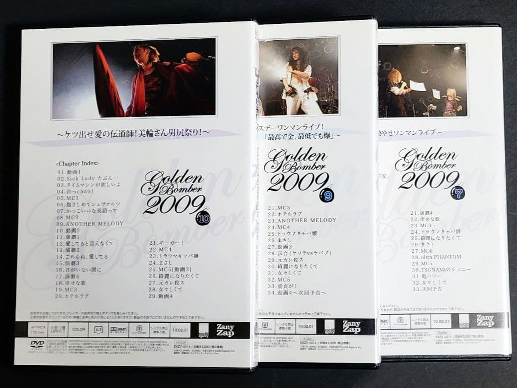 ゴールデンボンバー 12ヶ月連続ワンマン DVD13点＋サイン入りブロマイド3点