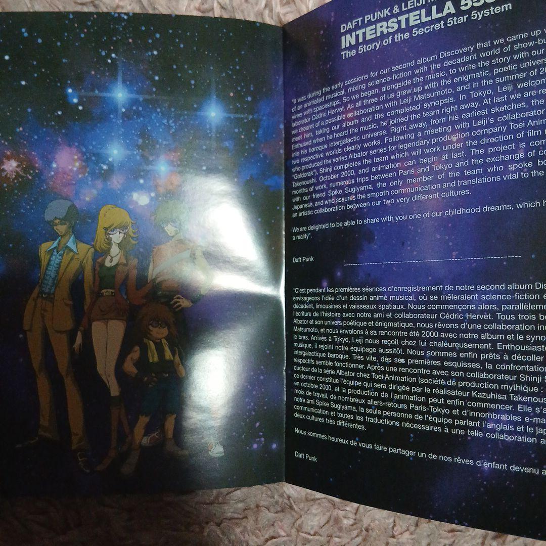 Daft Punk/ディスカバリーCD×2 インターステラ5555 DVD CD