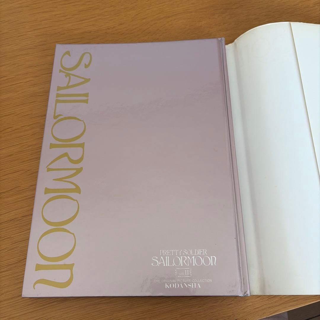 美少女戦士セーラームーン原画集 vol.2