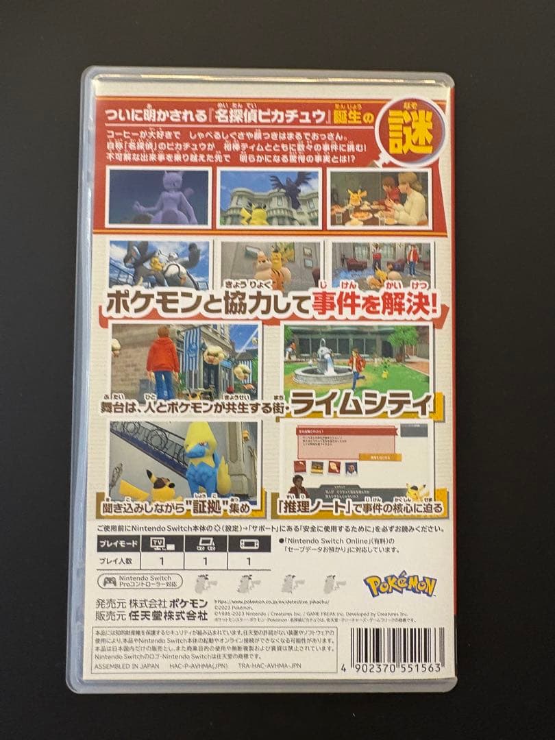 Nintendo Switch 本体 microSD128GB付属