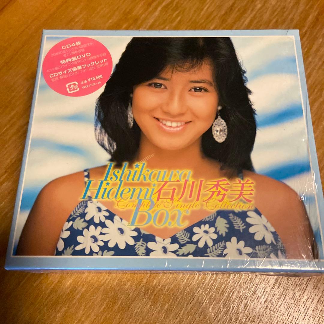 石川秀美　コンプリートシングルBOX