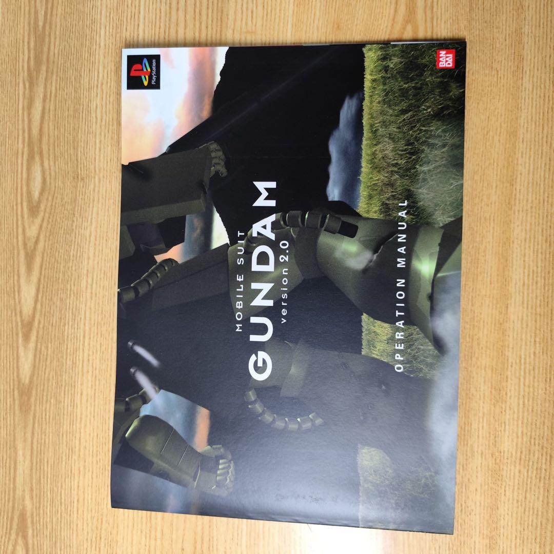 PSソフト 限定版 MOBILE SUIT GUNDAM version 2.0