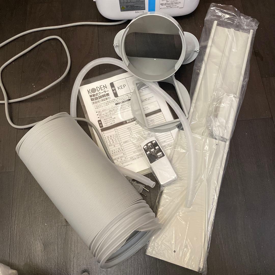 移動式クーラー　KEP211R