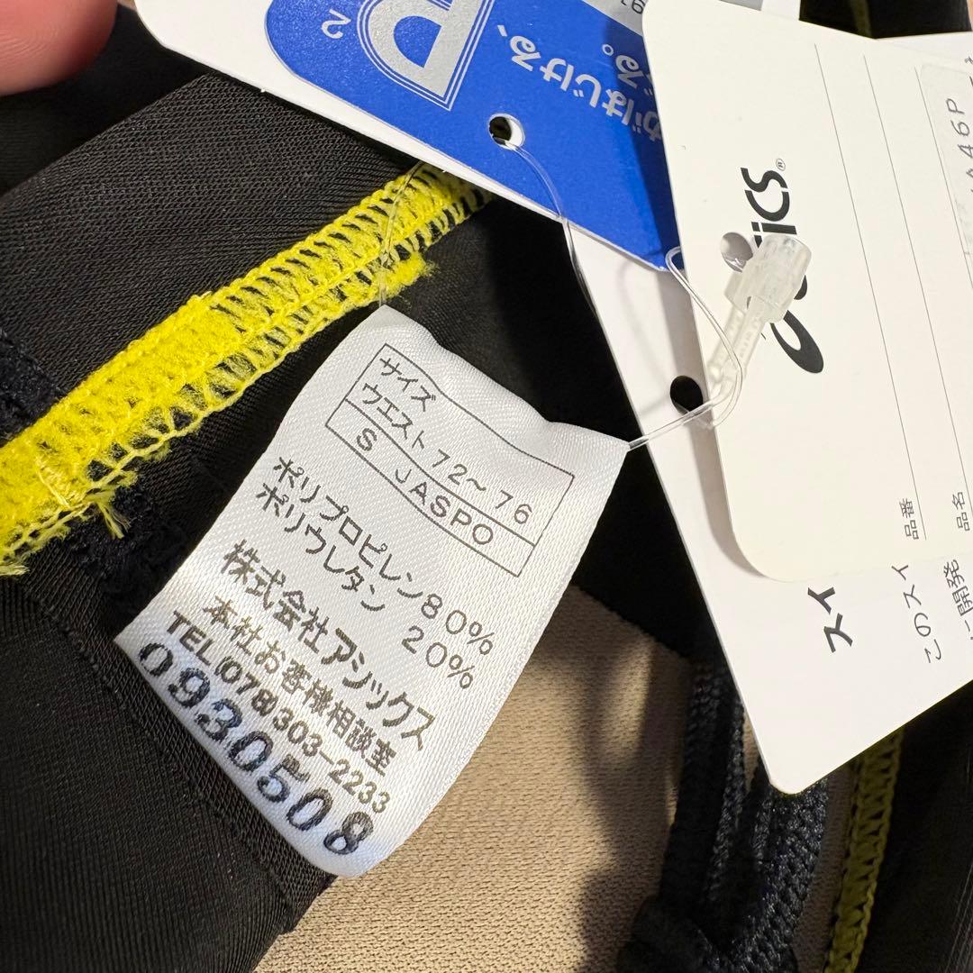 【新品】asics AMA46P P2 競パン 黒/黄ステッチ 競泳水着