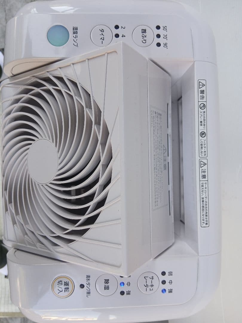 アイリスオーヤマ・サーキュレーター衣類乾燥除湿機・IJDCーN80ーW