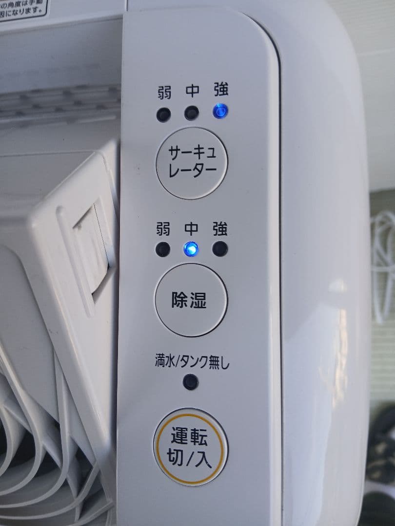 アイリスオーヤマ・サーキュレーター衣類乾燥除湿機・IJDCーN80ーW