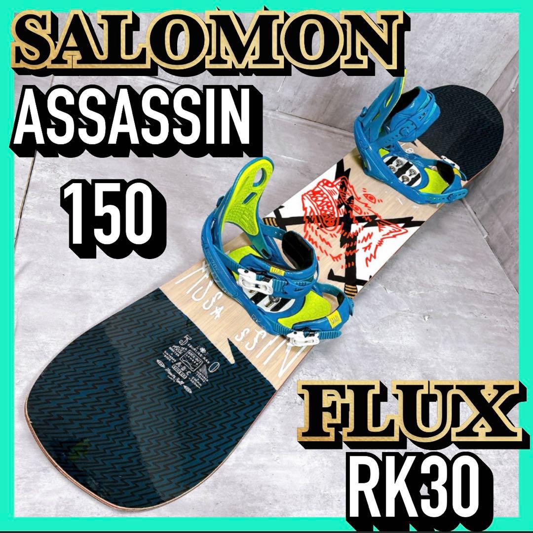 ビンディング無し SALOMON ASSASSIN 150 FLUX RK30