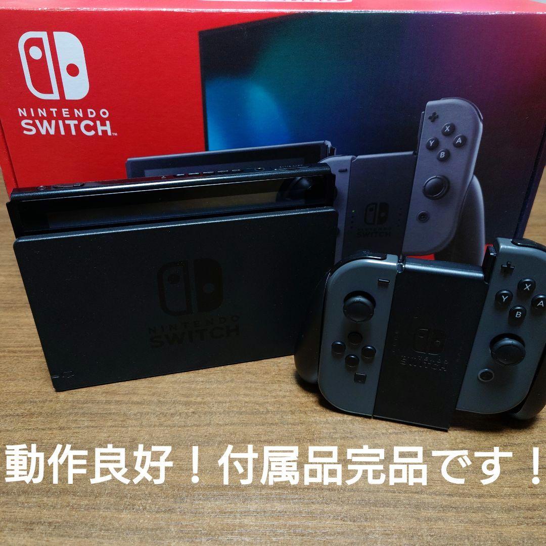 Nintendo Switch 本体 初代 初期型 完品 動作良好