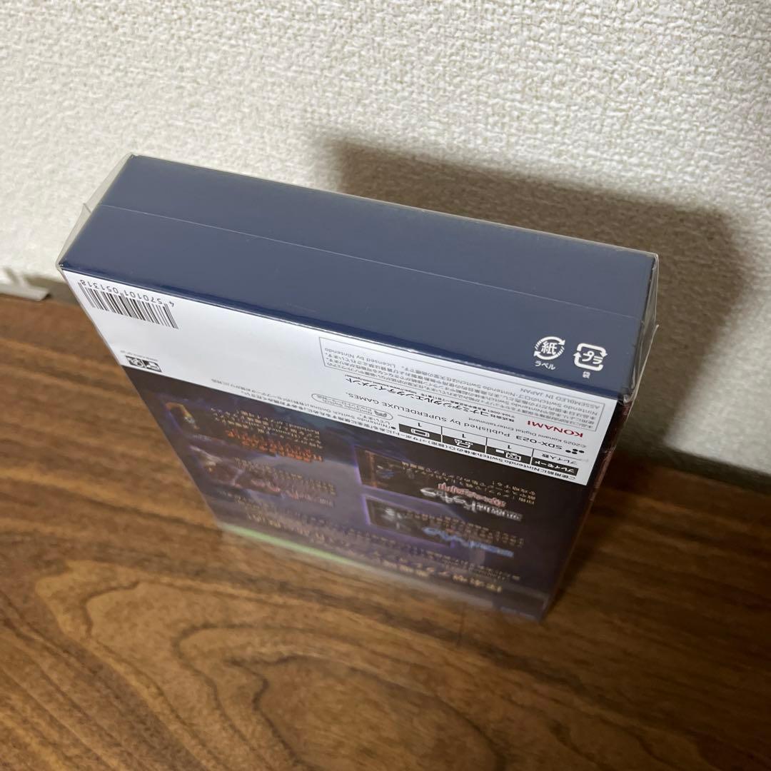 キャッスルヴァニア ドミナスコレクション DELUXE EDITION