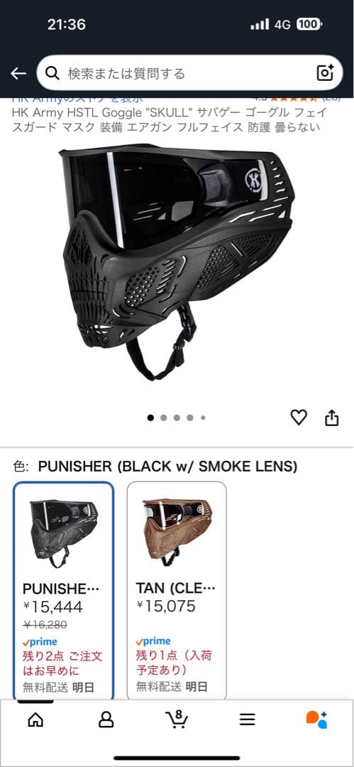 HK ARMY スモークレンズ スカルフェイスゴーグル