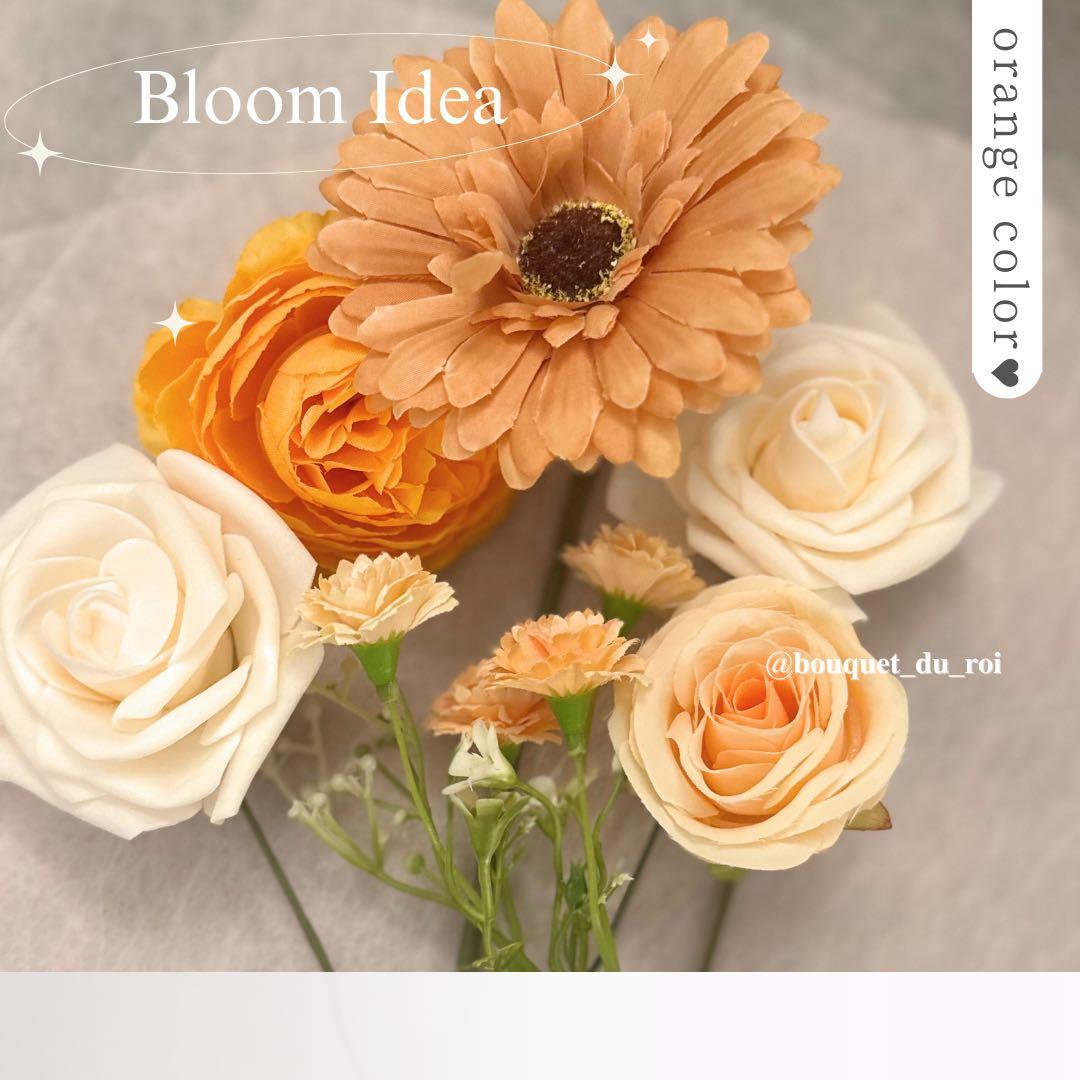 はる様へ♥11/28