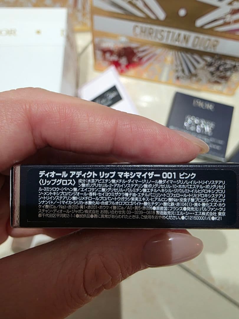 ホリデーコレクション限定オファー ハイライト ハイライター リップ ポーチ