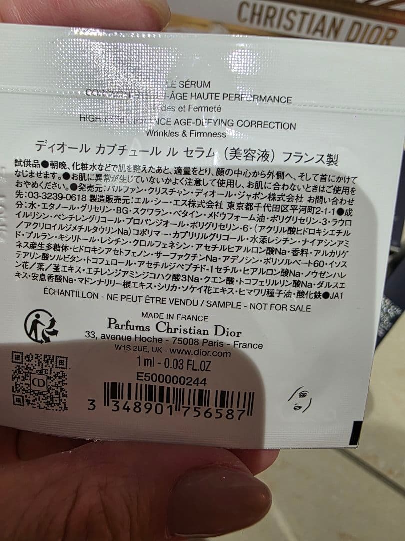 ホリデーコレクション限定オファー ハイライト ハイライター リップ ポーチ