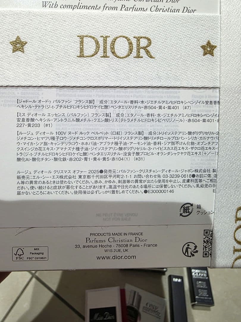 ホリデーコレクション限定オファー ハイライト ハイライター リップ ポーチ