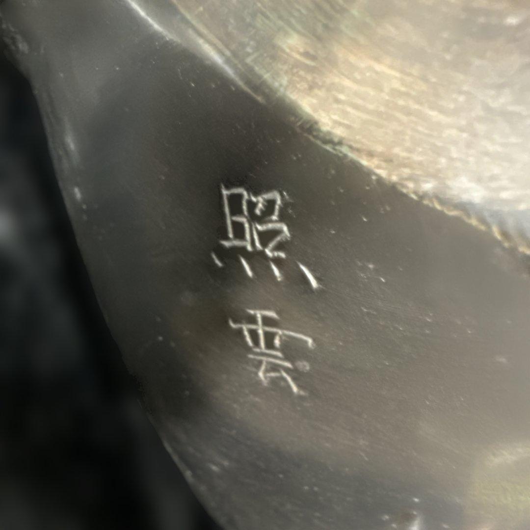 は*ま様 照雲　唐獅子牡丹　銅製　置物　縁起物