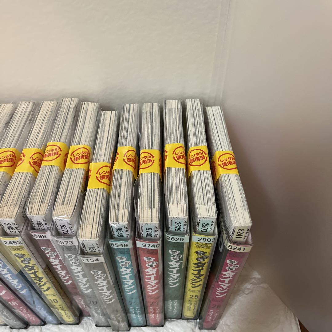 警部補ダイマジン 1〜26巻セット　全巻セット