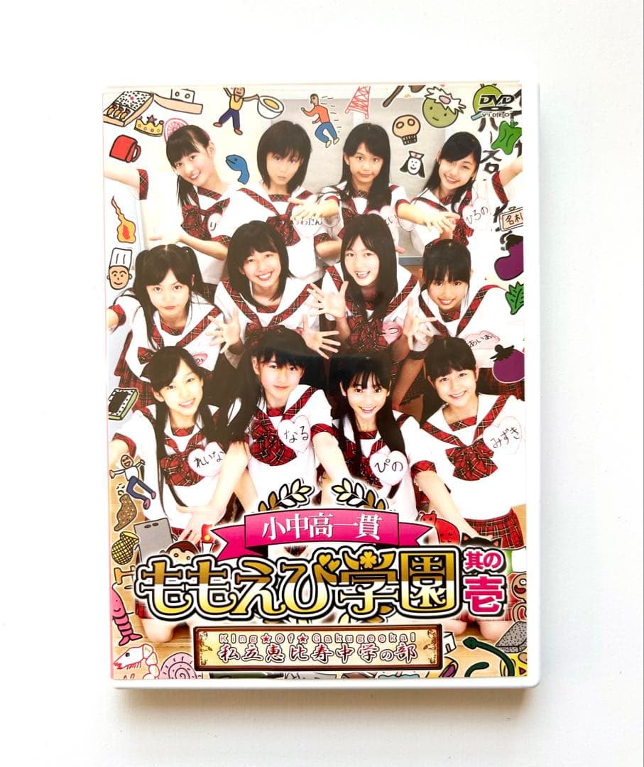 小中高一貫ももえび学園～私立恵比寿中学の部 其の壱
