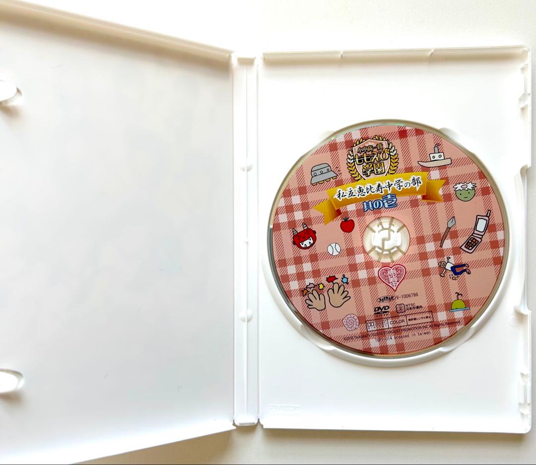 小中高一貫ももえび学園～私立恵比寿中学の部 其の壱